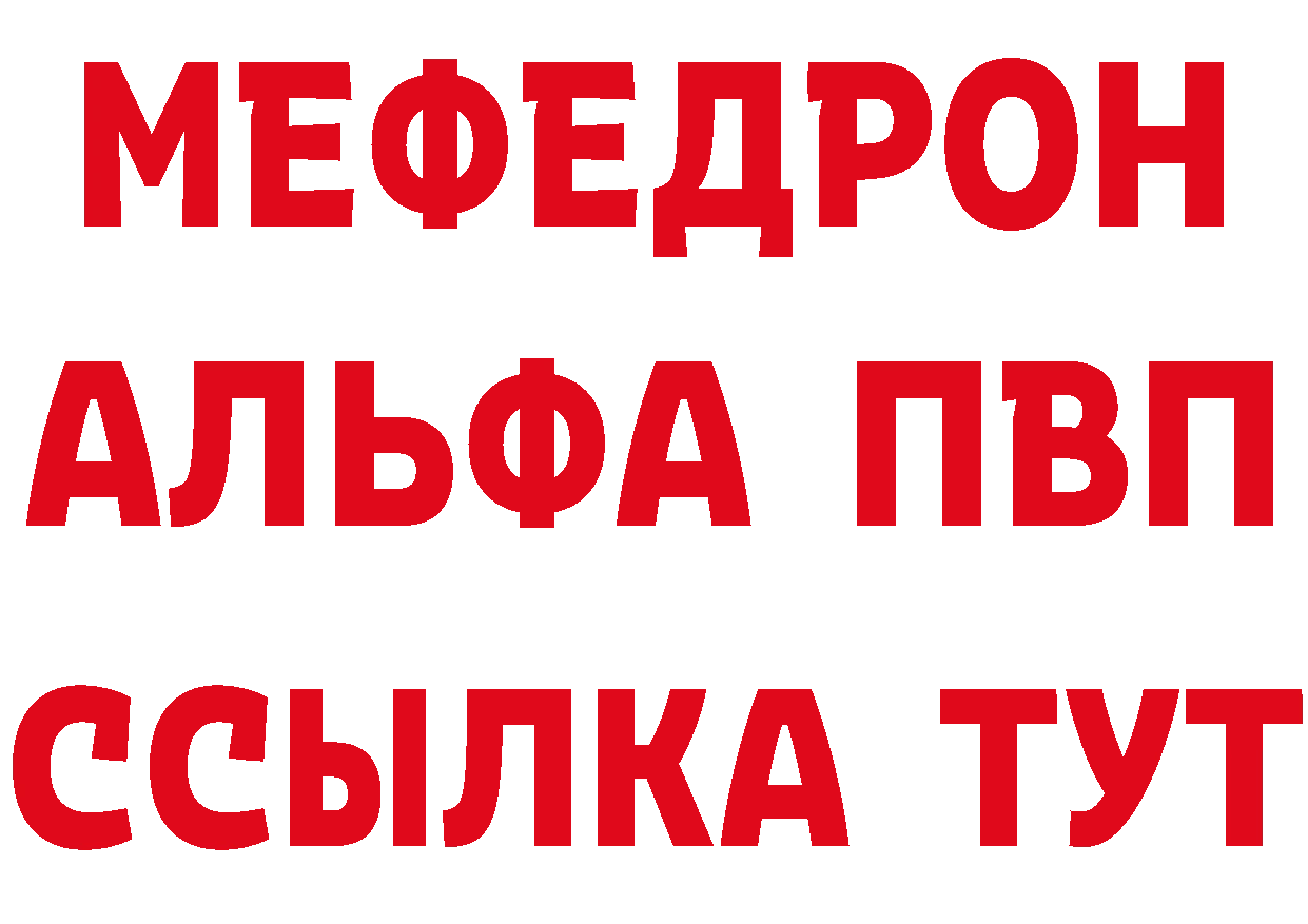 ГЕРОИН белый вход сайты даркнета блэк спрут Белореченск