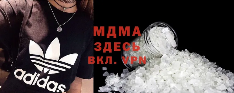 MDMA VHQ  OMG как зайти  Белореченск 